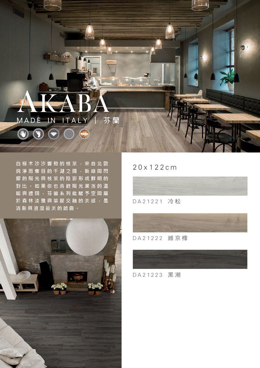 akaba-s.jpg