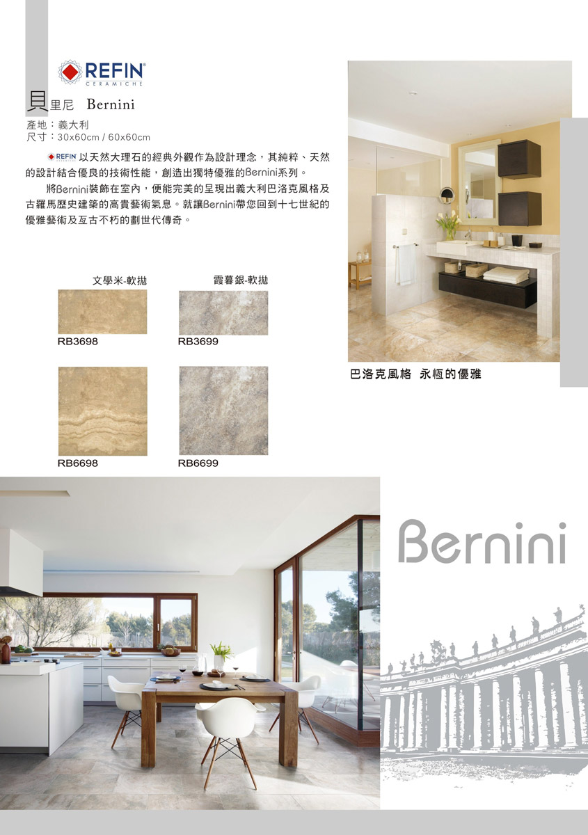 bernini-s.jpg