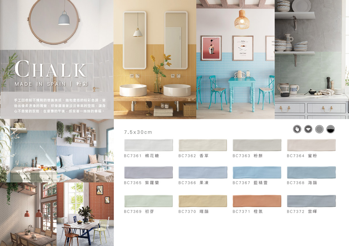 chalk-s-21.jpg