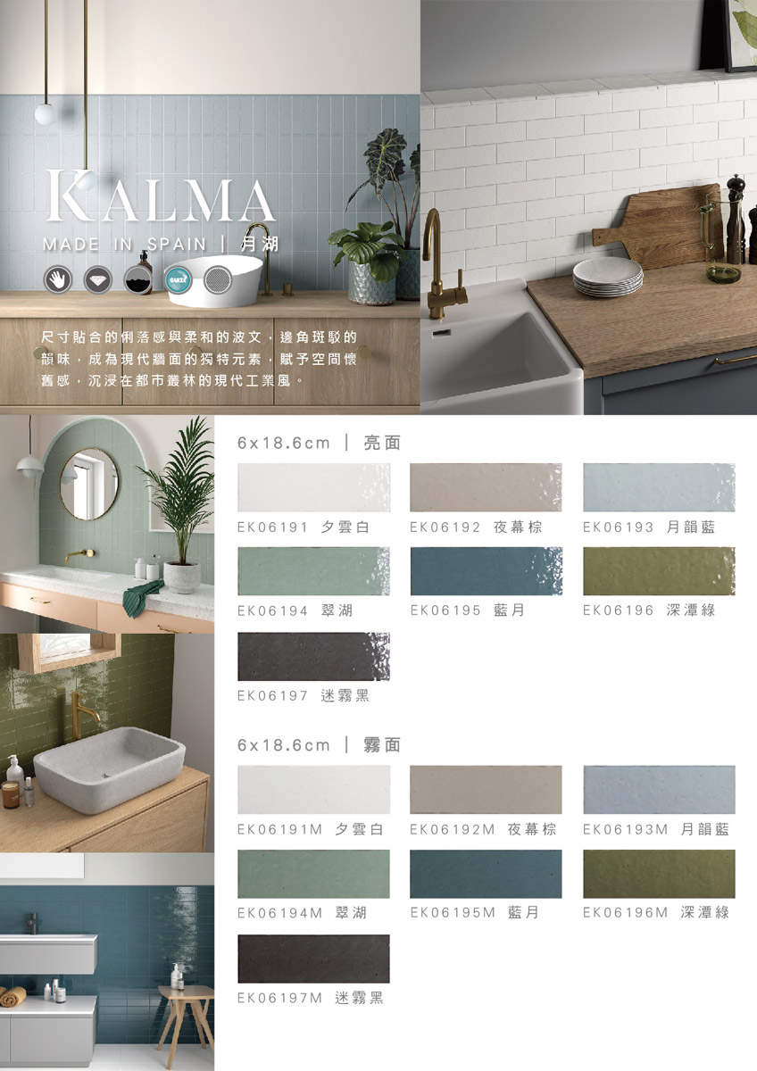 kalma-s.jpg