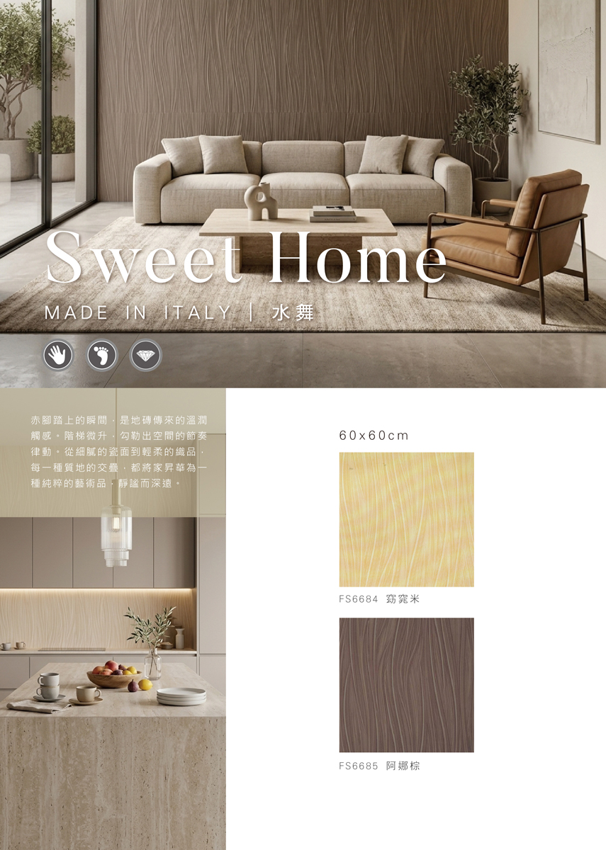 sweethomes-01_1.jpg