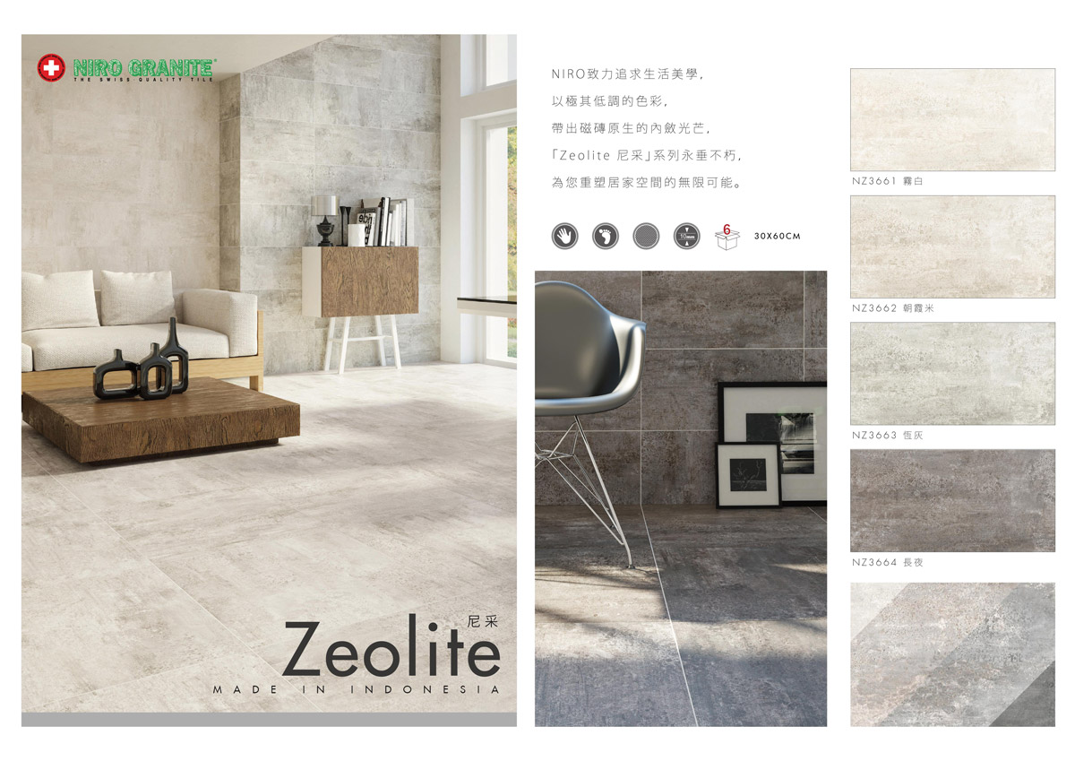 zeolite-sc.jpg